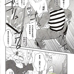 [Komebitsu (Shamoji)] Convenience [cn] – Gay Manga sex 25