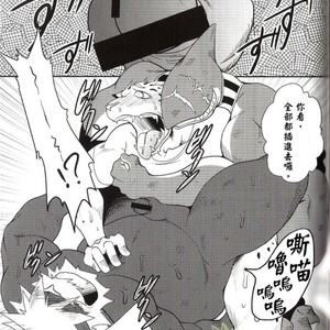 [Komebitsu (Shamoji)] Convenience [cn] – Gay Manga sex 28