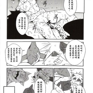 [Komebitsu (Shamoji)] Convenience [cn] – Gay Manga sex 31