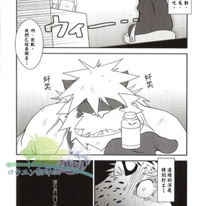 [Komebitsu (Shamoji)] Convenience [cn] – Gay Manga sex 33