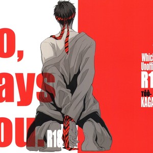 [Tôô Gakuen] No, Says You – Kuroko no Basuke dj [Eng] – Gay Manga sex 3