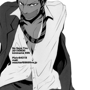 [Tôô Gakuen] No, Says You – Kuroko no Basuke dj [Eng] – Gay Manga sex 7