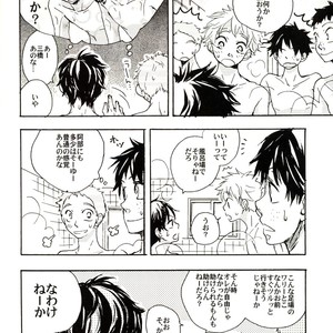 [Oomachi Ichiko (Momo)] You, Summer, and the Little House – Ookiku Furikabutte dj [JP] – Gay Manga sex 6