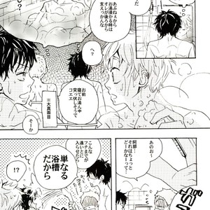 [Oomachi Ichiko (Momo)] You, Summer, and the Little House – Ookiku Furikabutte dj [JP] – Gay Manga sex 7