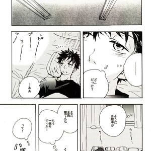 [Oomachi Ichiko (Momo)] You, Summer, and the Little House – Ookiku Furikabutte dj [JP] – Gay Manga sex 9