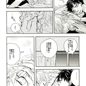 [Oomachi Ichiko (Momo)] You, Summer, and the Little House – Ookiku Furikabutte dj [JP] – Gay Manga sex 12