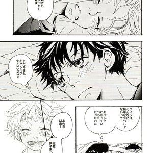 [Oomachi Ichiko (Momo)] You, Summer, and the Little House – Ookiku Furikabutte dj [JP] – Gay Manga sex 13