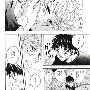 [Oomachi Ichiko (Momo)] You, Summer, and the Little House – Ookiku Furikabutte dj [JP] – Gay Manga sex 16