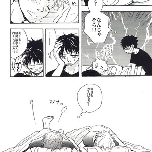 [Oomachi Ichiko (Momo)] You, Summer, and the Little House – Ookiku Furikabutte dj [JP] – Gay Manga sex 18