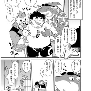 [Natsutama (Daichi Kouta)] Shukkou! Manatsu no yoru no shojo koukai – Tokyo Afterschool Summoners dj [JP] – Gay Manga sex 2