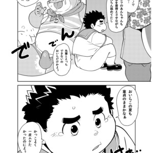 [Natsutama (Daichi Kouta)] Shukkou! Manatsu no yoru no shojo koukai – Tokyo Afterschool Summoners dj [JP] – Gay Manga sex 5