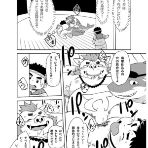 [Natsutama (Daichi Kouta)] Shukkou! Manatsu no yoru no shojo koukai – Tokyo Afterschool Summoners dj [JP] – Gay Manga sex 9