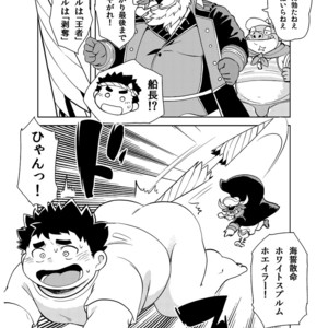 [Natsutama (Daichi Kouta)] Shukkou! Manatsu no yoru no shojo koukai – Tokyo Afterschool Summoners dj [JP] – Gay Manga sex 15