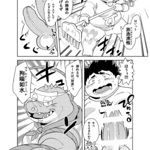 [Natsutama (Daichi Kouta)] Shukkou! Manatsu no yoru no shojo koukai – Tokyo Afterschool Summoners dj [JP] – Gay Manga sex 17