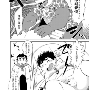 [Natsutama (Daichi Kouta)] Shukkou! Manatsu no yoru no shojo koukai – Tokyo Afterschool Summoners dj [JP] – Gay Manga sex 19