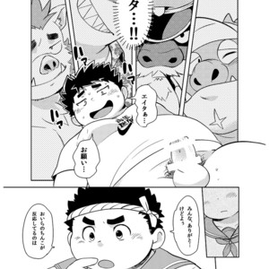[Natsutama (Daichi Kouta)] Shukkou! Manatsu no yoru no shojo koukai – Tokyo Afterschool Summoners dj [JP] – Gay Manga sex 20