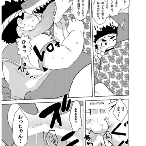 [Natsutama (Daichi Kouta)] Shukkou! Manatsu no yoru no shojo koukai – Tokyo Afterschool Summoners dj [JP] – Gay Manga sex 24