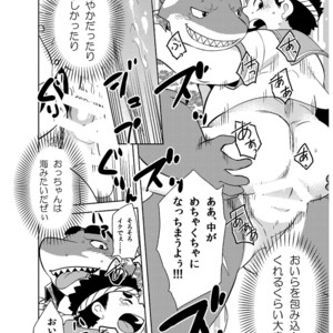[Natsutama (Daichi Kouta)] Shukkou! Manatsu no yoru no shojo koukai – Tokyo Afterschool Summoners dj [JP] – Gay Manga sex 25