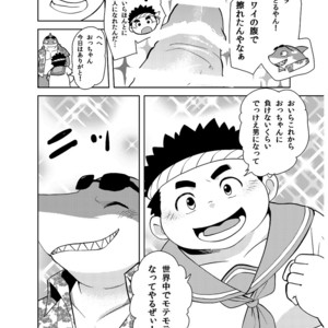 [Natsutama (Daichi Kouta)] Shukkou! Manatsu no yoru no shojo koukai – Tokyo Afterschool Summoners dj [JP] – Gay Manga sex 27