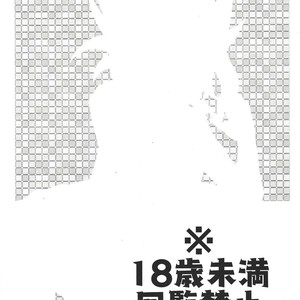[AYA] Zu~āku no ××× ga jōzu sugiru kudan ni tsuite – Yu-Gi-Oh! ARC-V dj [JP] – Gay Manga sex 2