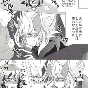 [AYA] Zu~āku no ××× ga jōzu sugiru kudan ni tsuite – Yu-Gi-Oh! ARC-V dj [JP] – Gay Manga sex 3