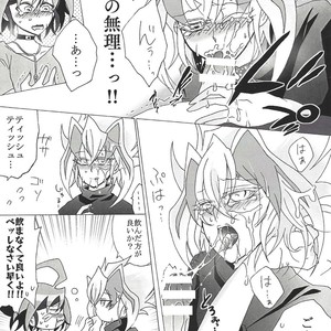 [AYA] Zu~āku no ××× ga jōzu sugiru kudan ni tsuite – Yu-Gi-Oh! ARC-V dj [JP] – Gay Manga sex 4