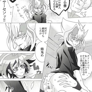 [AYA] Zu~āku no ××× ga jōzu sugiru kudan ni tsuite – Yu-Gi-Oh! ARC-V dj [JP] – Gay Manga sex 6