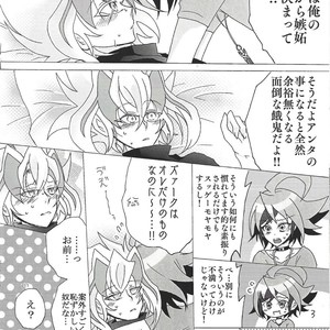 [AYA] Zu~āku no ××× ga jōzu sugiru kudan ni tsuite – Yu-Gi-Oh! ARC-V dj [JP] – Gay Manga sex 7