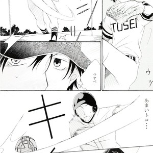 [Kiro] Stage of Ground – Ookiku Furikabutte dj [JP] – Gay Manga sex 9
