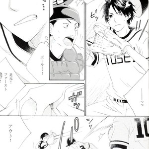 [Kiro] Stage of Ground – Ookiku Furikabutte dj [JP] – Gay Manga sex 10