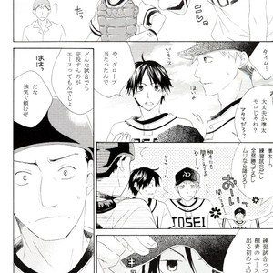 [Kiro] Stage of Ground – Ookiku Furikabutte dj [JP] – Gay Manga sex 11
