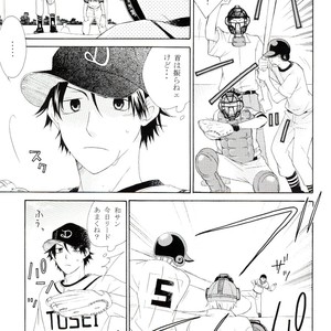 [Kiro] Stage of Ground – Ookiku Furikabutte dj [JP] – Gay Manga sex 12