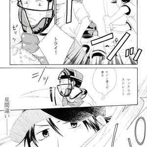 [Kiro] Stage of Ground – Ookiku Furikabutte dj [JP] – Gay Manga sex 14