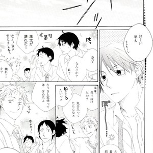 [Kiro] Stage of Ground – Ookiku Furikabutte dj [JP] – Gay Manga sex 16
