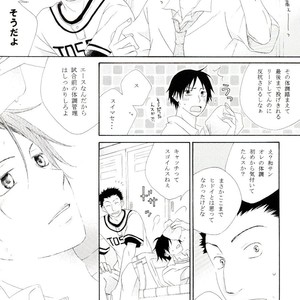 [Kiro] Stage of Ground – Ookiku Furikabutte dj [JP] – Gay Manga sex 19