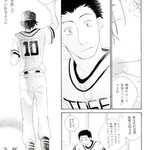 [Kiro] Stage of Ground – Ookiku Furikabutte dj [JP] – Gay Manga sex 20