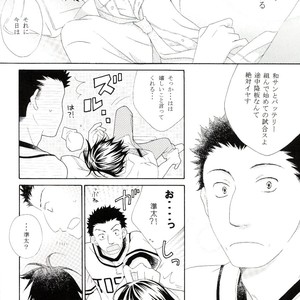 [Kiro] Stage of Ground – Ookiku Furikabutte dj [JP] – Gay Manga sex 21