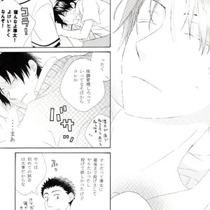 [Kiro] Stage of Ground – Ookiku Furikabutte dj [JP] – Gay Manga sex 22