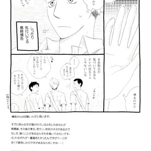 [Kiro] Stage of Ground – Ookiku Furikabutte dj [JP] – Gay Manga sex 24