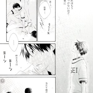 [Kiro] Stage of Ground – Ookiku Furikabutte dj [JP] – Gay Manga sex 25