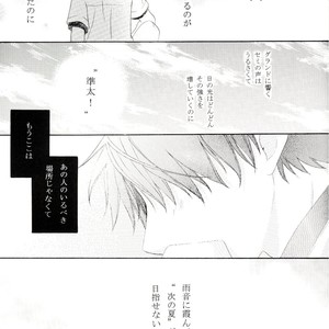 [Kiro] Stage of Ground – Ookiku Furikabutte dj [JP] – Gay Manga sex 26