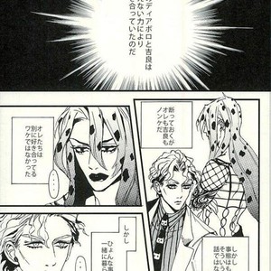 [Billy] Koyoi koi suruotokotachi – Jojo dj [JP] – Gay Manga sex 2