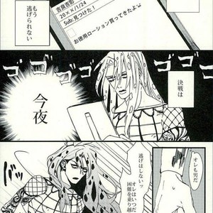 [Billy] Koyoi koi suruotokotachi – Jojo dj [JP] – Gay Manga sex 8