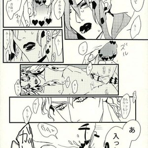 [Billy] Koyoi koi suruotokotachi – Jojo dj [JP] – Gay Manga sex 11