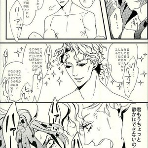 [Billy] Koyoi koi suruotokotachi – Jojo dj [JP] – Gay Manga sex 12