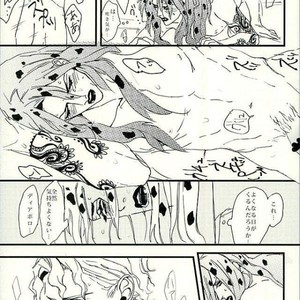 [Billy] Koyoi koi suruotokotachi – Jojo dj [JP] – Gay Manga sex 14