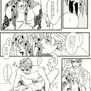 [Billy] Koyoi koi suruotokotachi – Jojo dj [JP] – Gay Manga sex 15