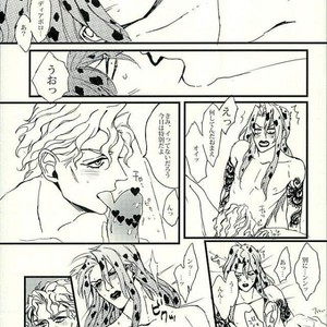 [Billy] Koyoi koi suruotokotachi – Jojo dj [JP] – Gay Manga sex 16