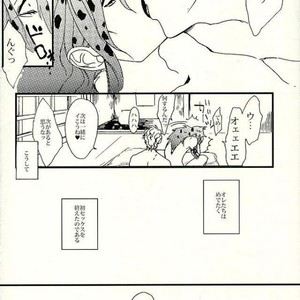 [Billy] Koyoi koi suruotokotachi – Jojo dj [JP] – Gay Manga sex 17