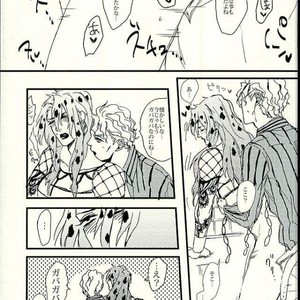 [Billy] Koyoi koi suruotokotachi – Jojo dj [JP] – Gay Manga sex 18
